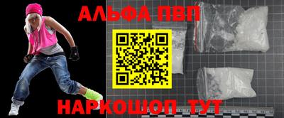 альфа пвп VHQ Азнакаево
