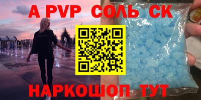 альфа пвп VHQ Азнакаево