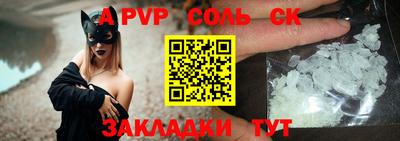 дурь Абинск