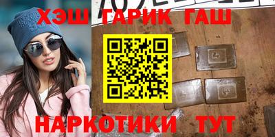 дурь Абинск