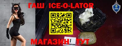 кокаин колумбия Абакан
