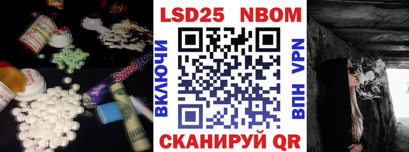 LSD-25 экстази ecstasy  Отрадное 