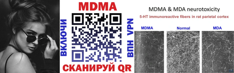 MDMA VHQ  Отрадное 