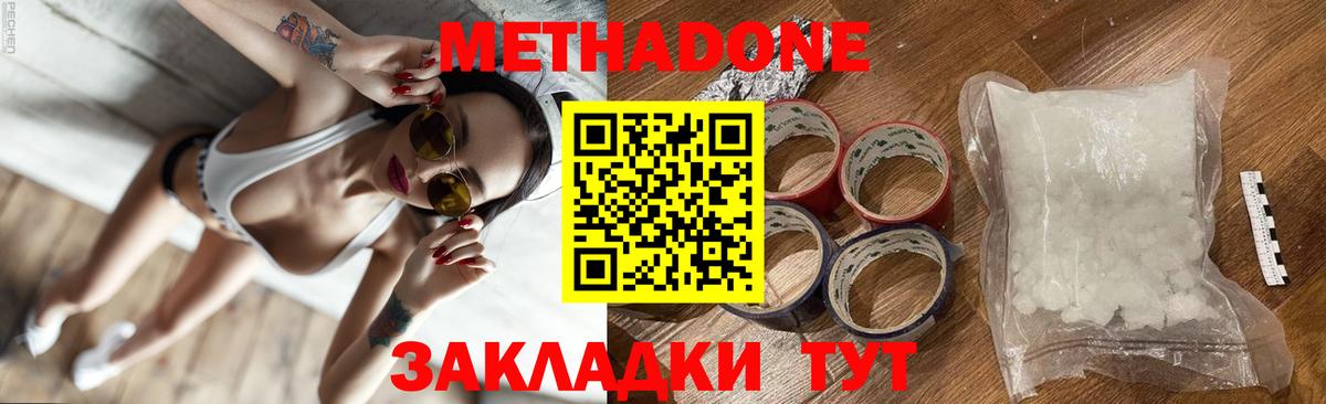 Отрадное  ТГК  Мефедрон   Экстази  Гашиш  Марихуана  Вход с VPN  АМФЕТАМИН кристаллы  ГАШ 