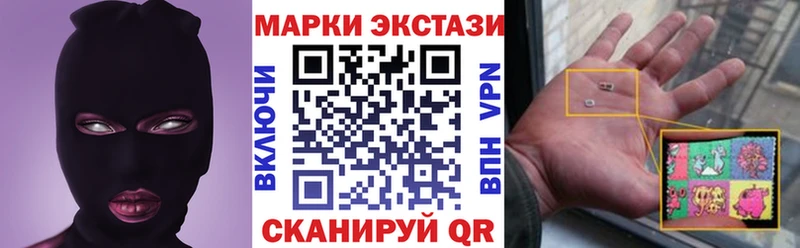 Марки NBOMe 1500мкг  гидра ССЫЛКА  Отрадное 