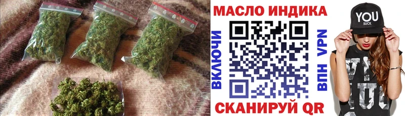 даркнет сайт  Отрадное  Дистиллят ТГК Wax 