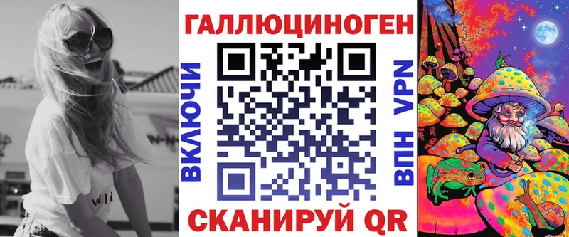 Галлюциногенные грибы Psilocybine cubensis Отрадное