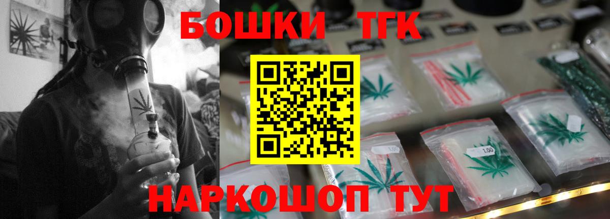 Отрадное  Конопля VHQ  МАРИХУАНА семена  Бошки Шишки план  Вход с VPN 